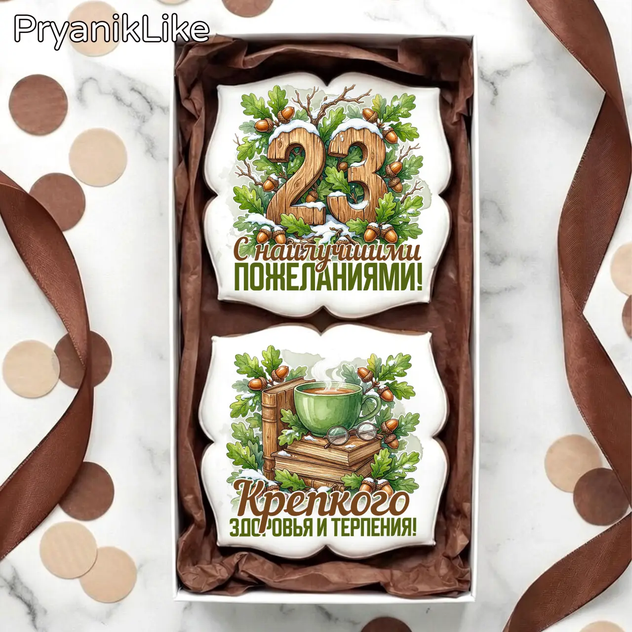 Учителю мужчине (набор)